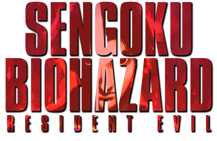 Sengoku Biohazard Resident Evil